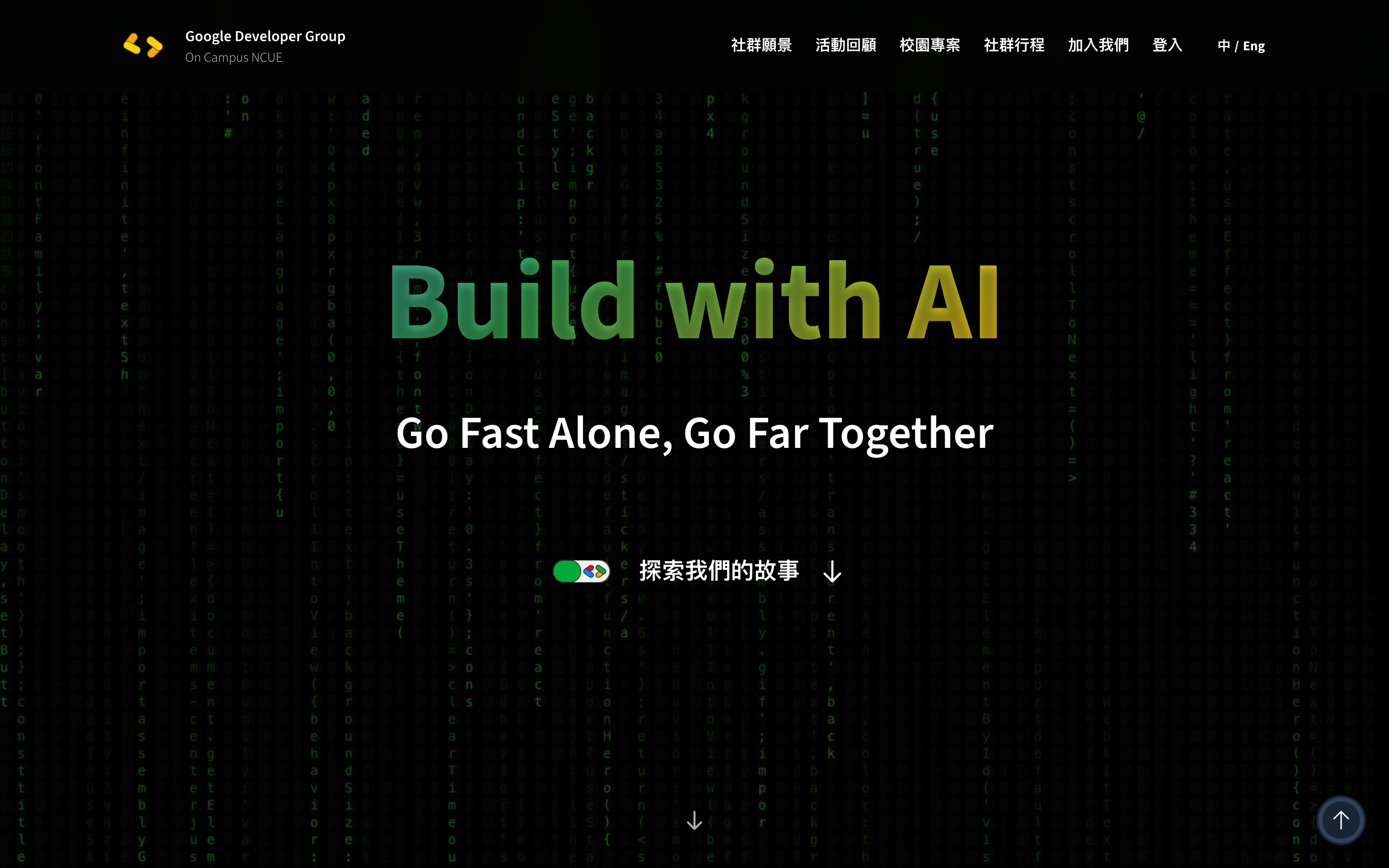 GDG Brand Website